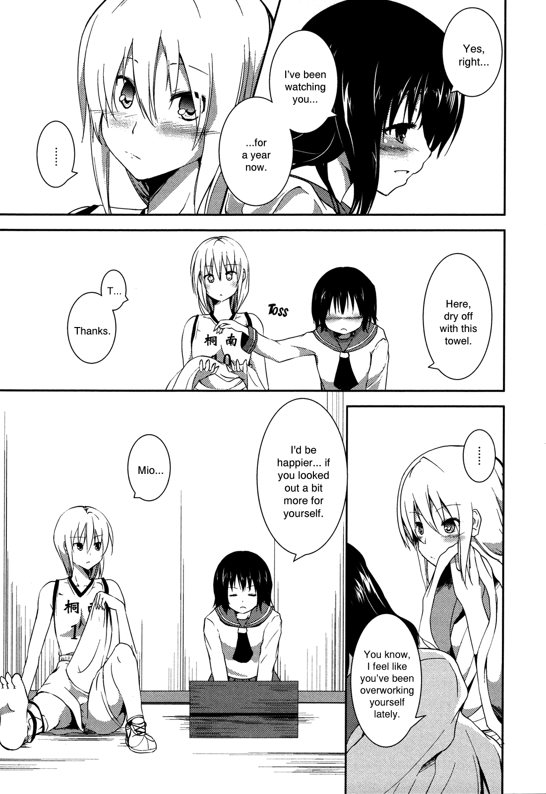 Tempted by the Flower Petals Chapter 0.2 page 7 - Chapter 0 v2 : [Oneshot]