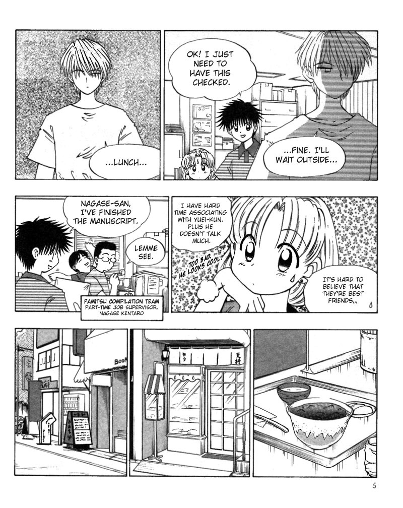 Ten Carat Torte! Chapter 1 page 6 - Chapter 1