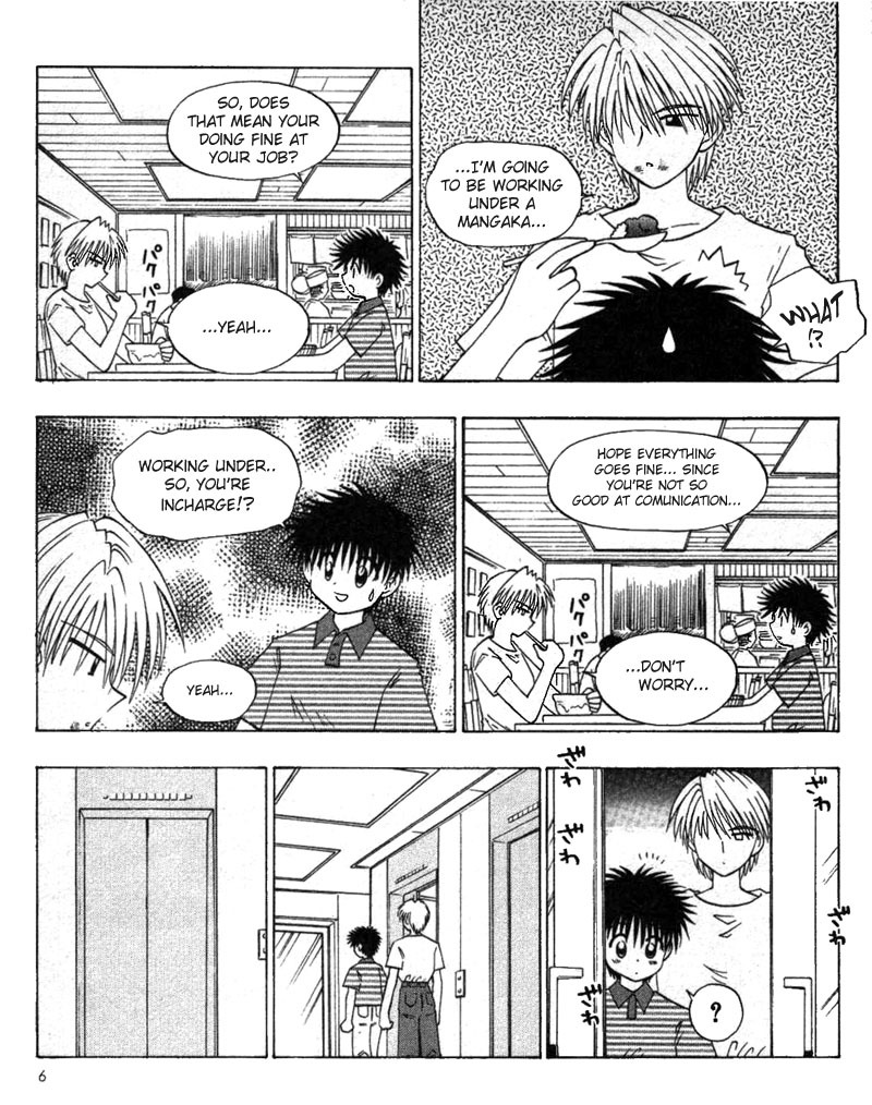 Ten Carat Torte! Chapter 1 page 7 - Chapter 1