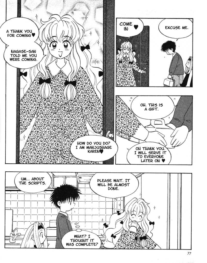 Ten Carat Torte! Chapter 10 page 3 - Chapter 10