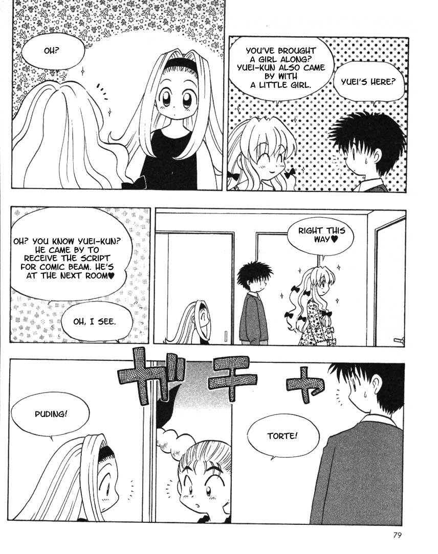 Ten Carat Torte! Chapter 10 page 5 - Chapter 10
