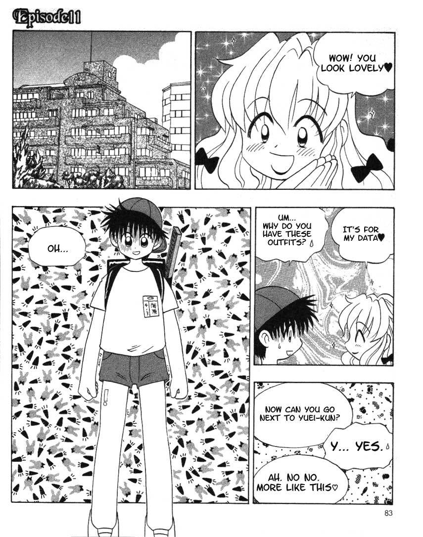 Ten Carat Torte! Chapter 11 page 1 - Chapter 11