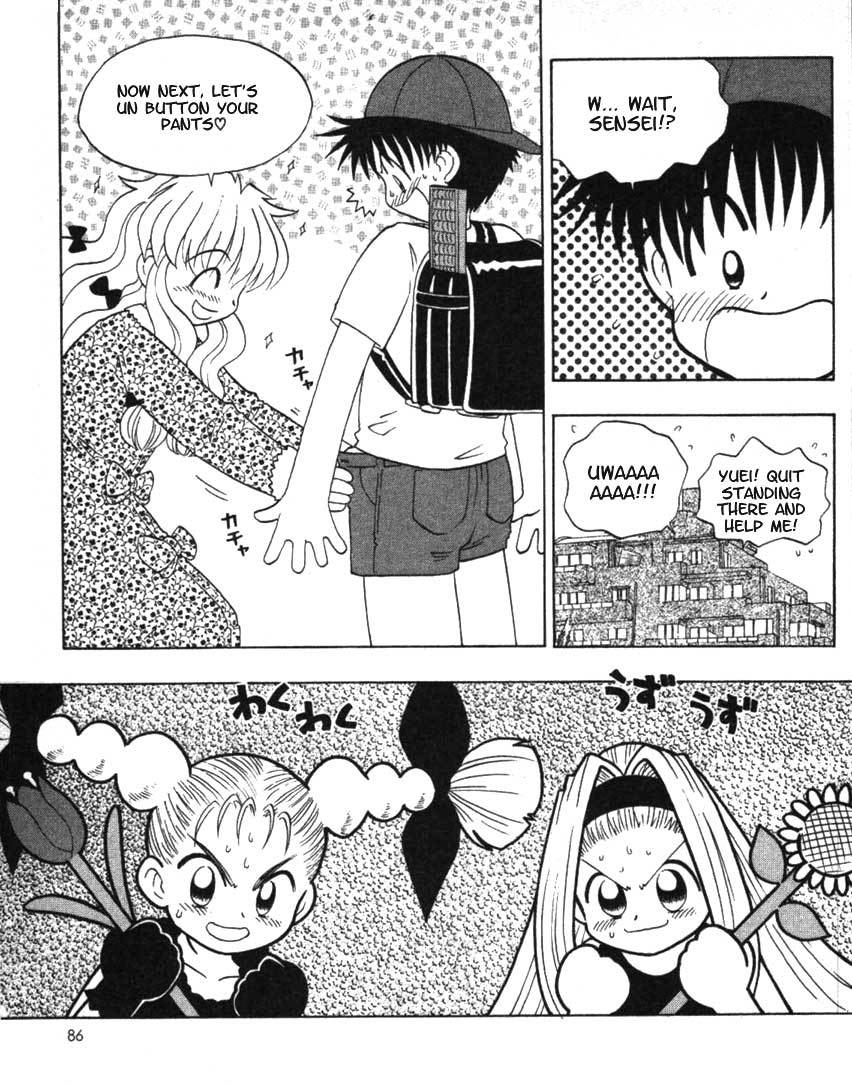 Ten Carat Torte! Chapter 11 page 4 - Chapter 11