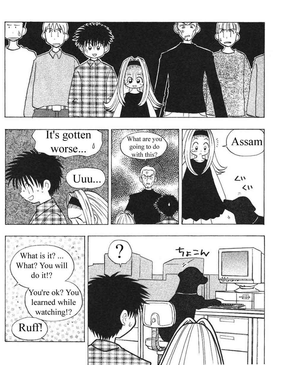 Ten Carat Torte! Chapter 12 page 7 - Chapter 12