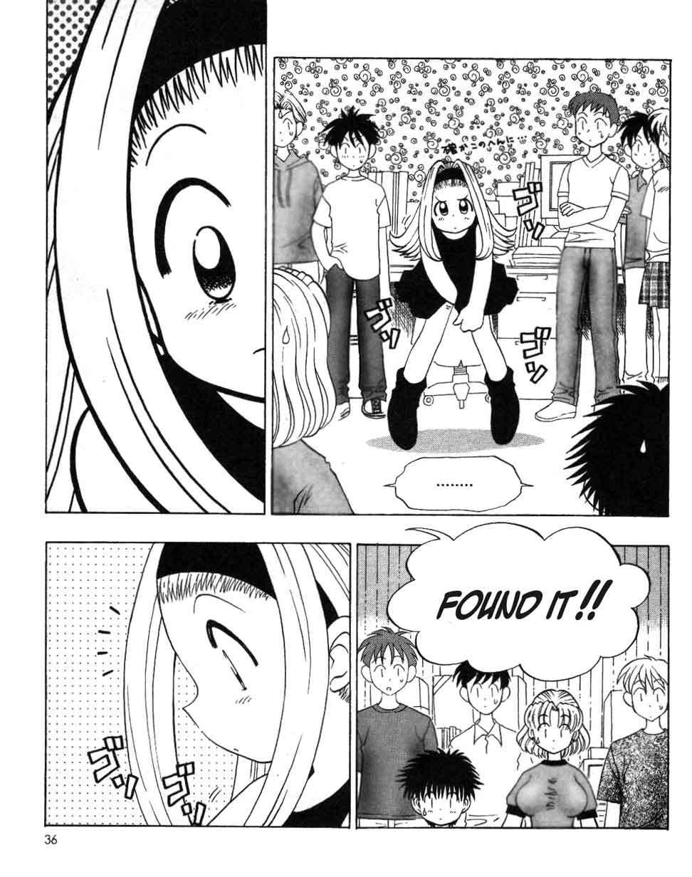 Ten Carat Torte! Chapter 5 page 2 - Chapter 5