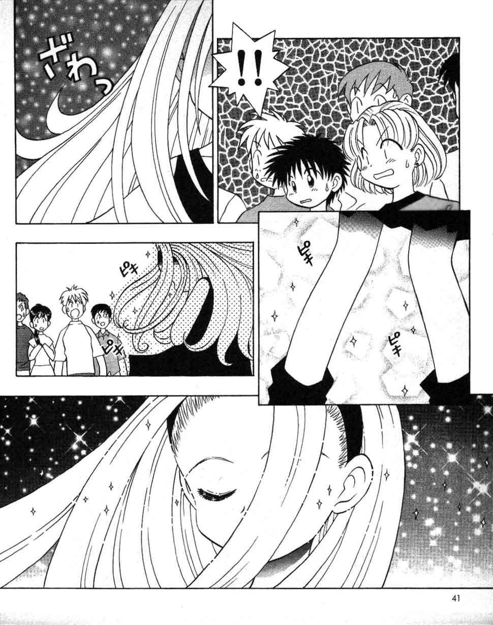 Ten Carat Torte! Chapter 5 page 7 - Chapter 5