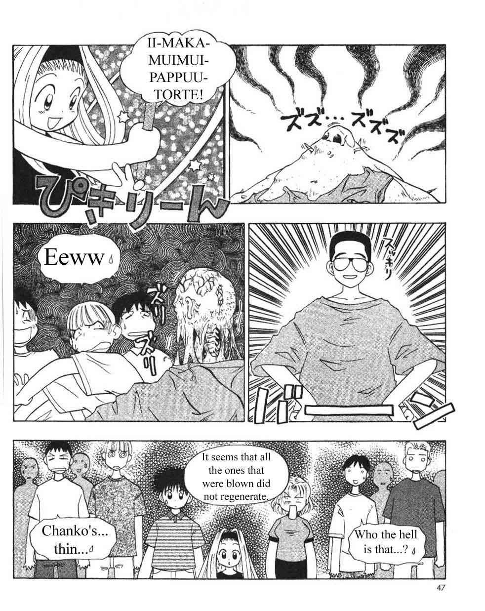 Ten Carat Torte! Chapter 6 page 5 - Chapter 6
