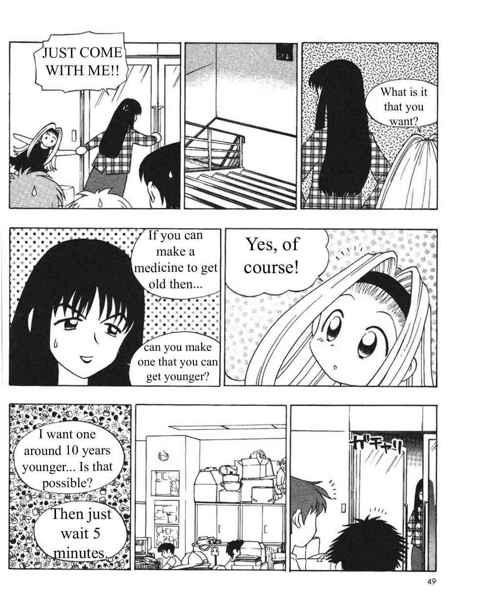 Ten Carat Torte! Chapter 6 page 7 - Chapter 6