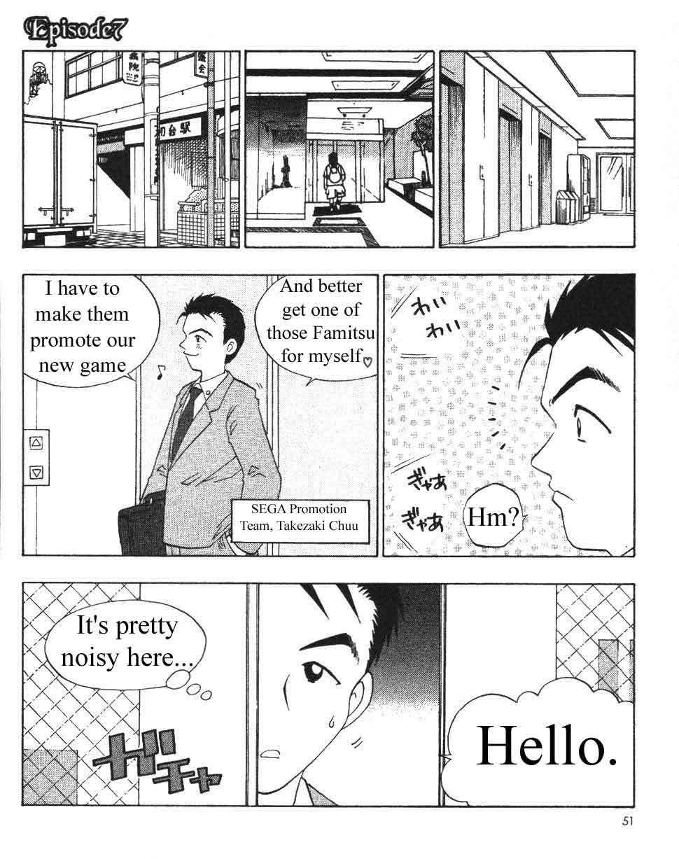 Ten Carat Torte! Chapter 7 page 1 - Chapter 7