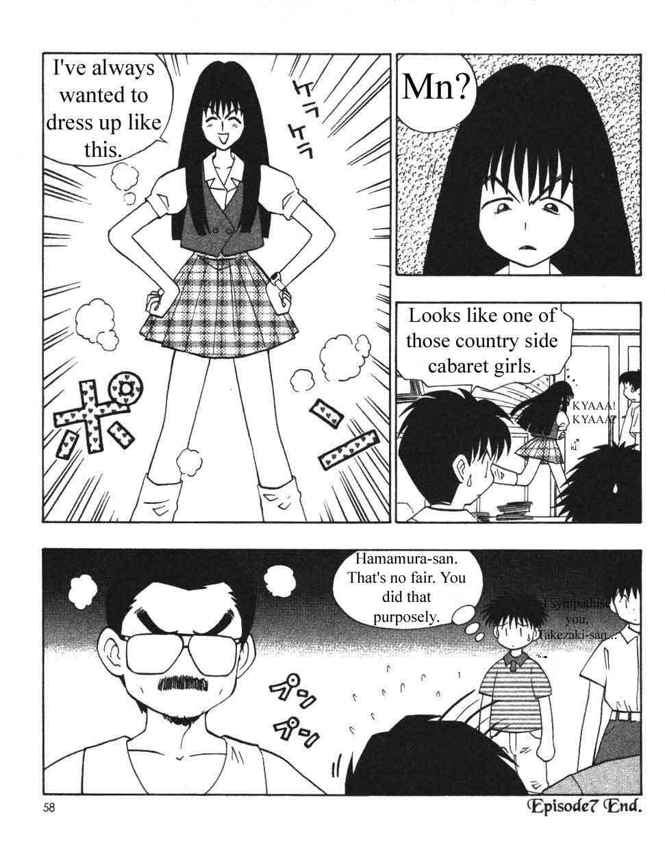 Ten Carat Torte! Chapter 7 page 8 - Chapter 7