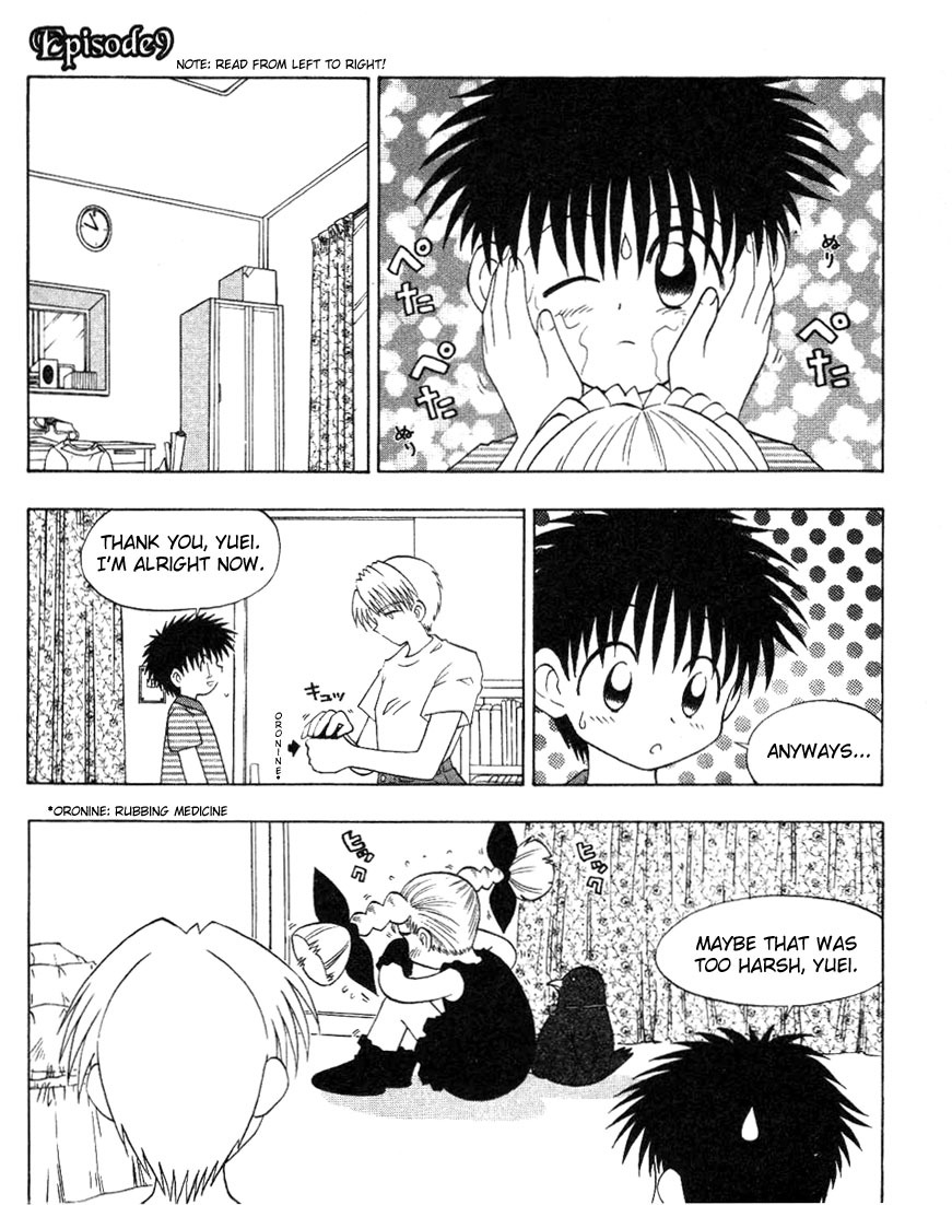 Ten Carat Torte! Chapter 9 page 1 - Chapter 9