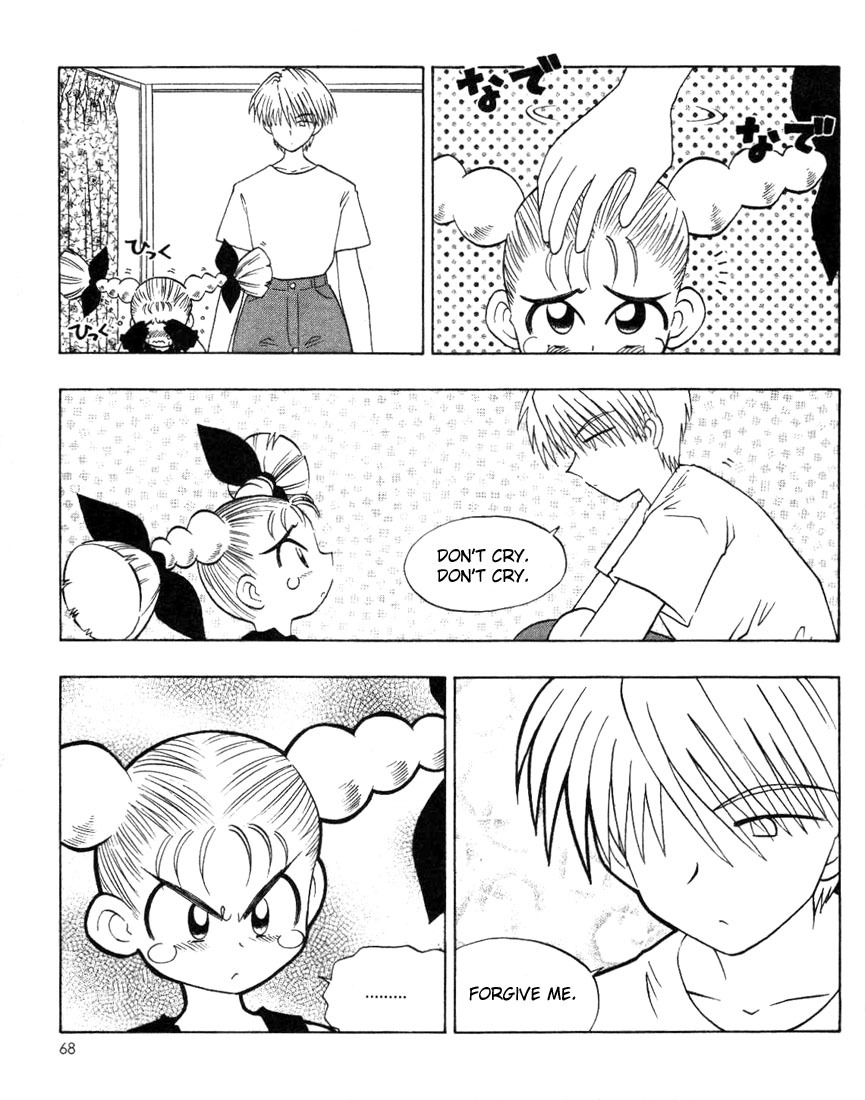 Ten Carat Torte! Chapter 9 page 2 - Chapter 9