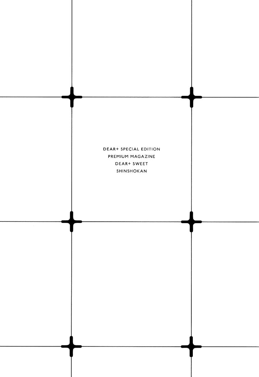Ten Count Chapter 12.4 page 15 - Chapter 12.4 : Sweet Vol.1 Extra