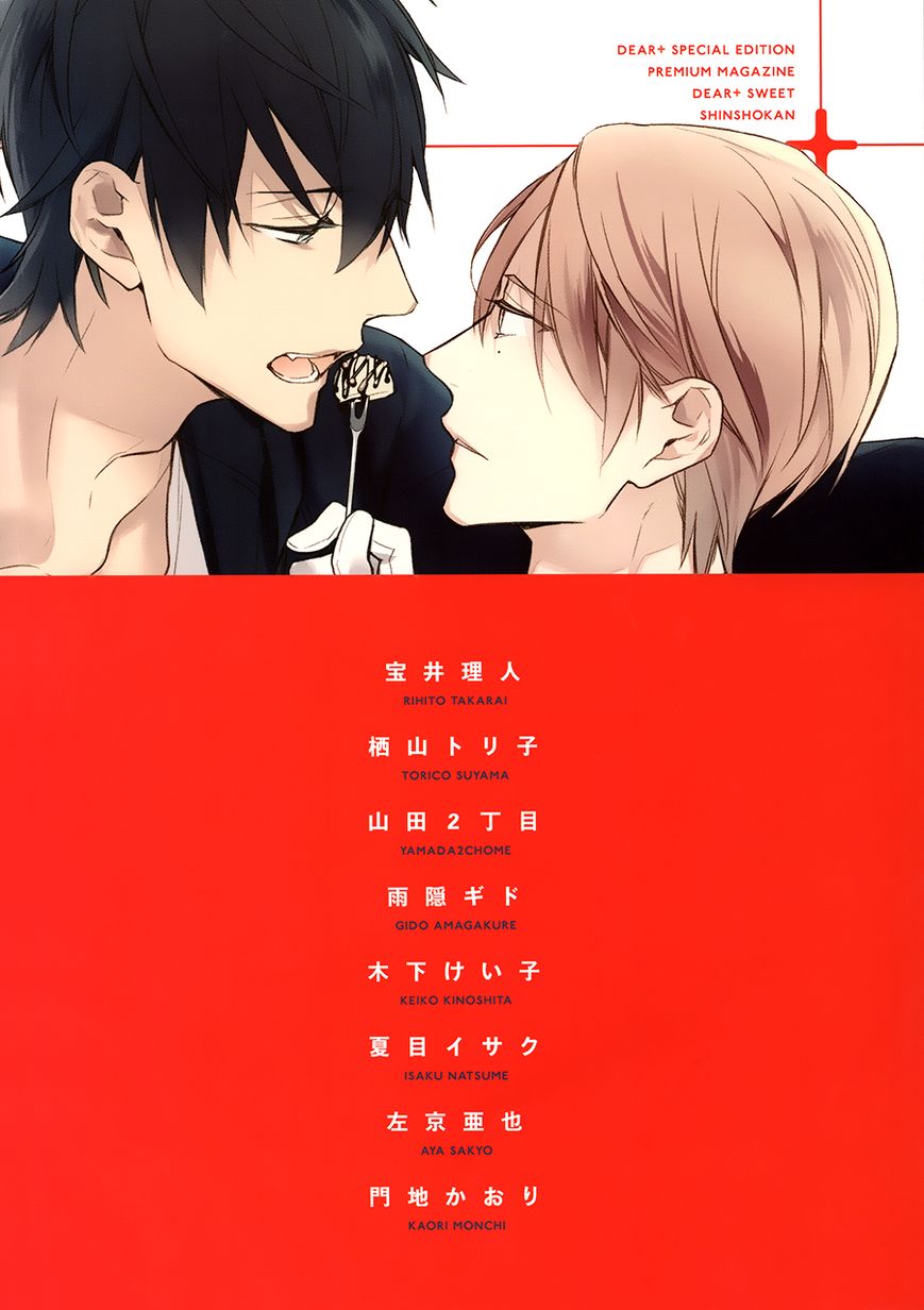 Ten Count Chapter 12.4 page 16 - Chapter 12.4 : Sweet Vol.1 Extra