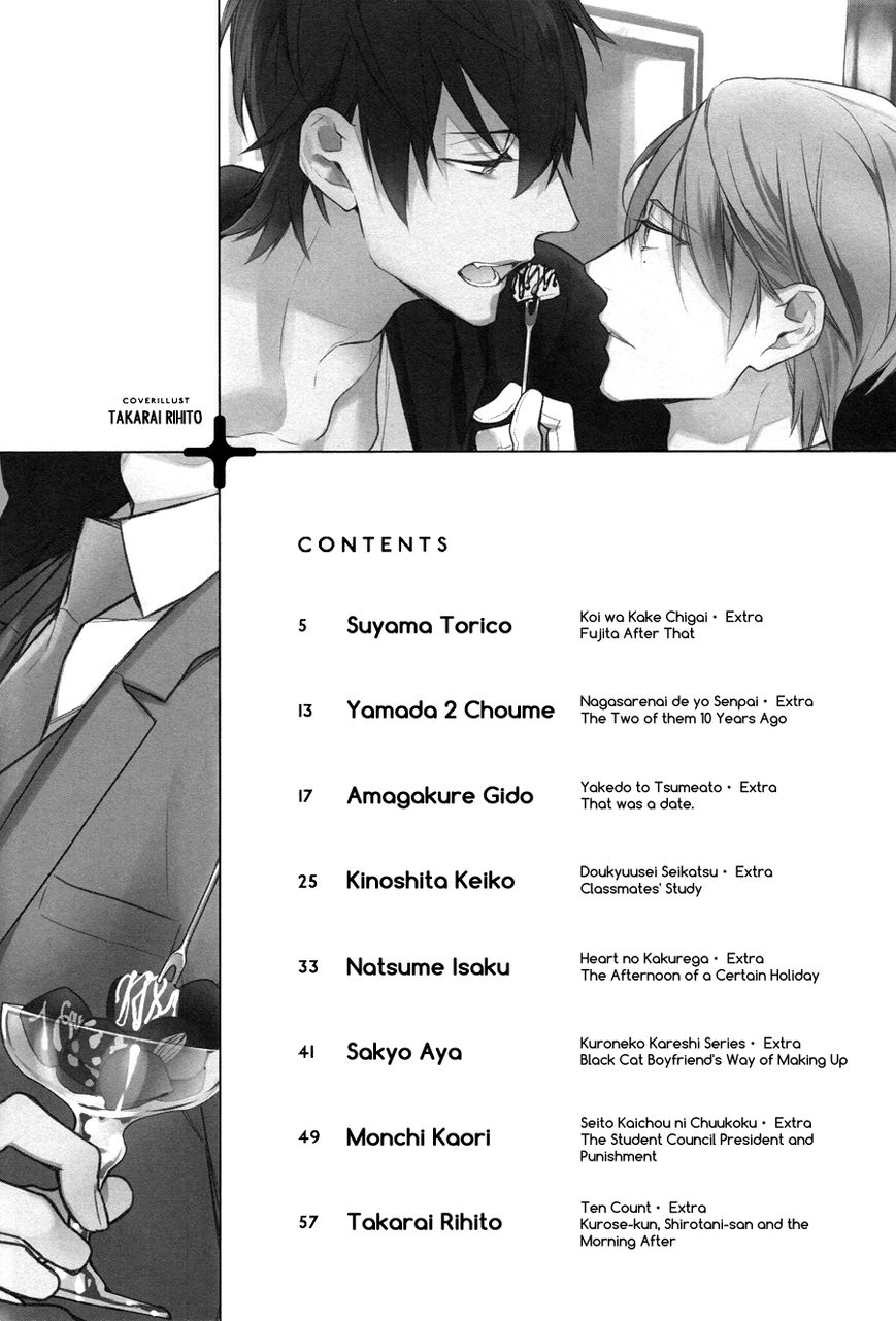 Ten Count Chapter 12.4 page 5 - Chapter 12.4 : Sweet Vol.1 Extra