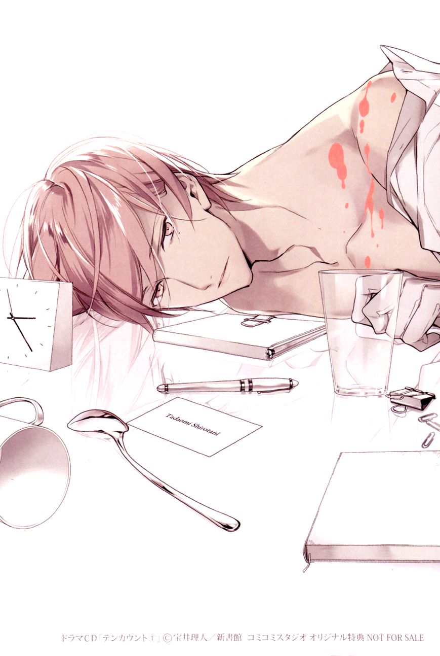Ten Count Chapter 17.5 page 3 - Chapter 17.5 : Drama CD Extra