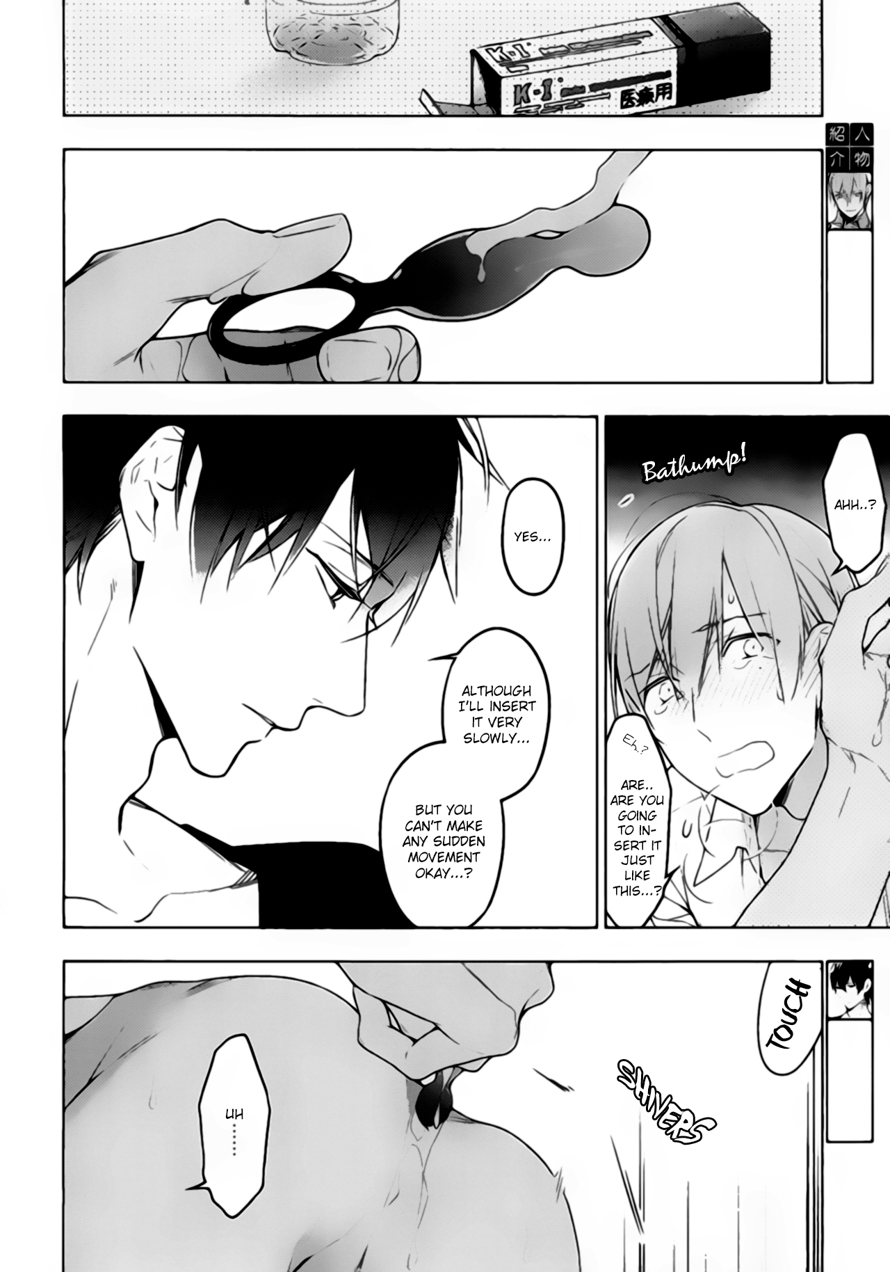 Ten Count Chapter 19.2 page 5 - Chapter 19 v2