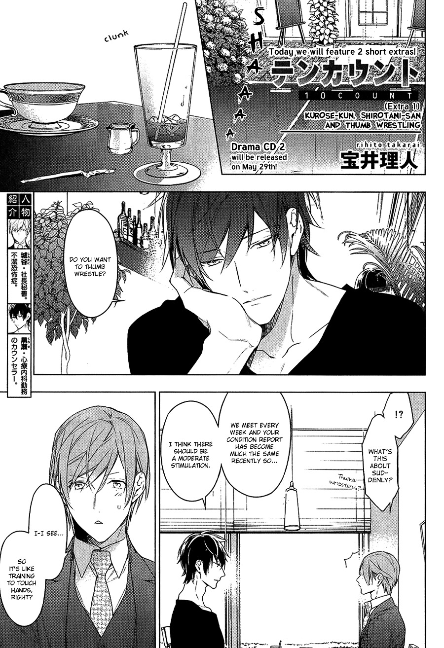 Ten Count Chapter 20.5 page 2 - Chapter 20.5 : Extras