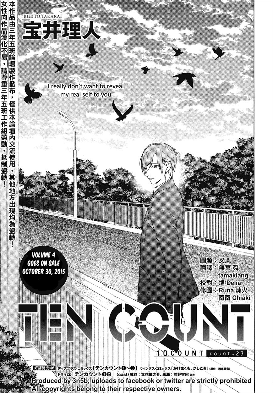 Ten Count Chapter 23 page 2 - Chapter 23