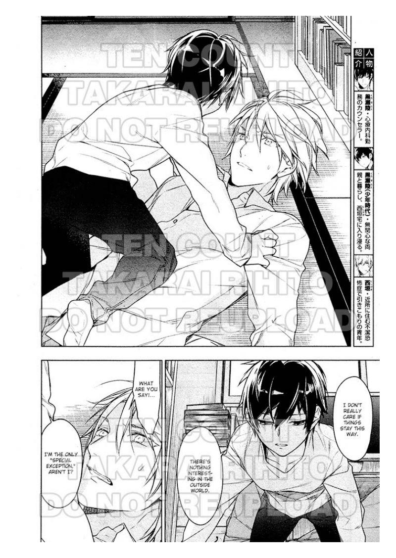 Ten Count Chapter 30 page 6 - Chapter 30 : count 30 LQ version