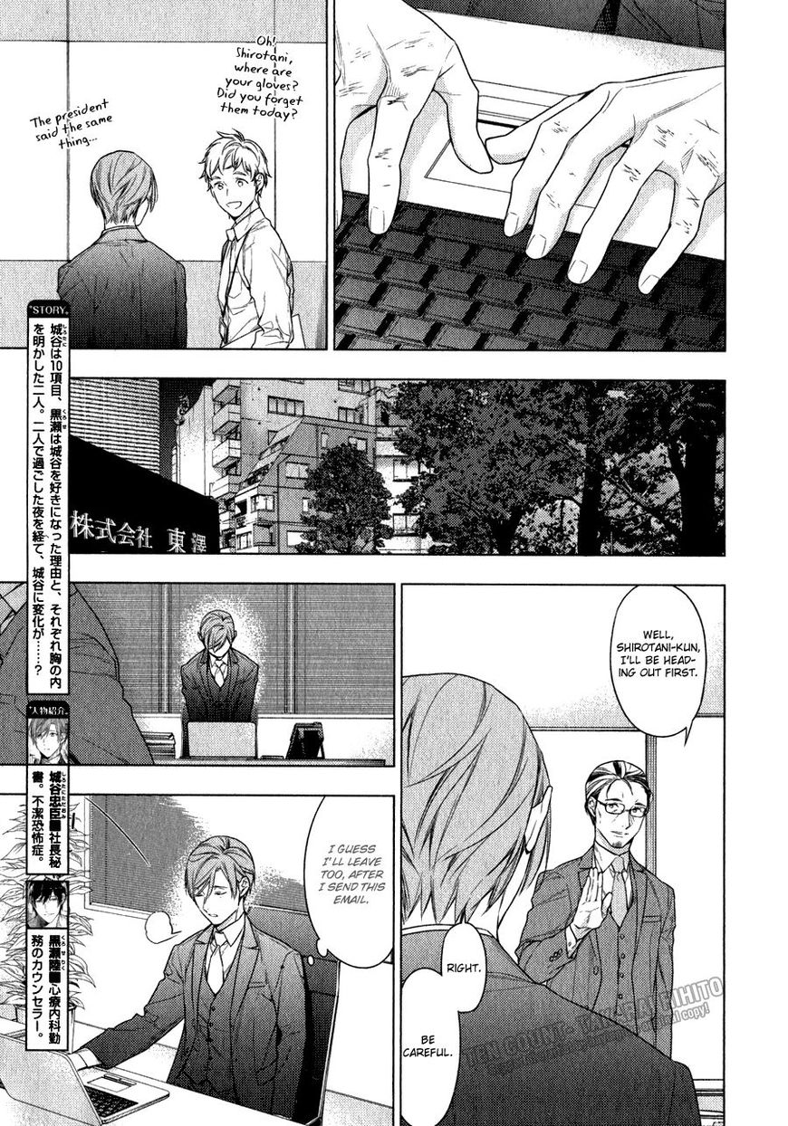 Ten Count Chapter 41 page 5 - Chapter 41 : Count 41