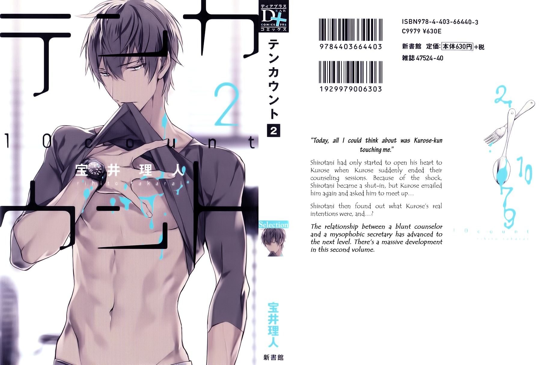 Ten Count Chapter 7.2 page 2 - Chapter 7 v2 : Count. 07