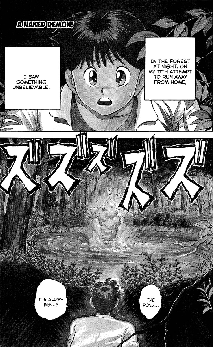Ten de Shouwaru Cupid Chapter 1 page 10 - Chapter 1