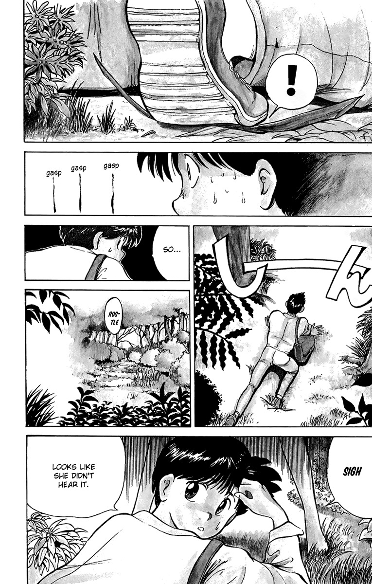 Ten de Shouwaru Cupid Chapter 1 page 16 - Chapter 1