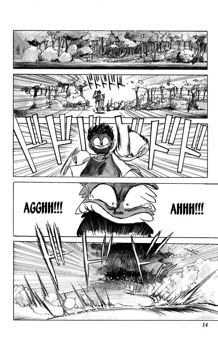 Ten de Shouwaru Cupid Chapter 1 page 18 - Chapter 1