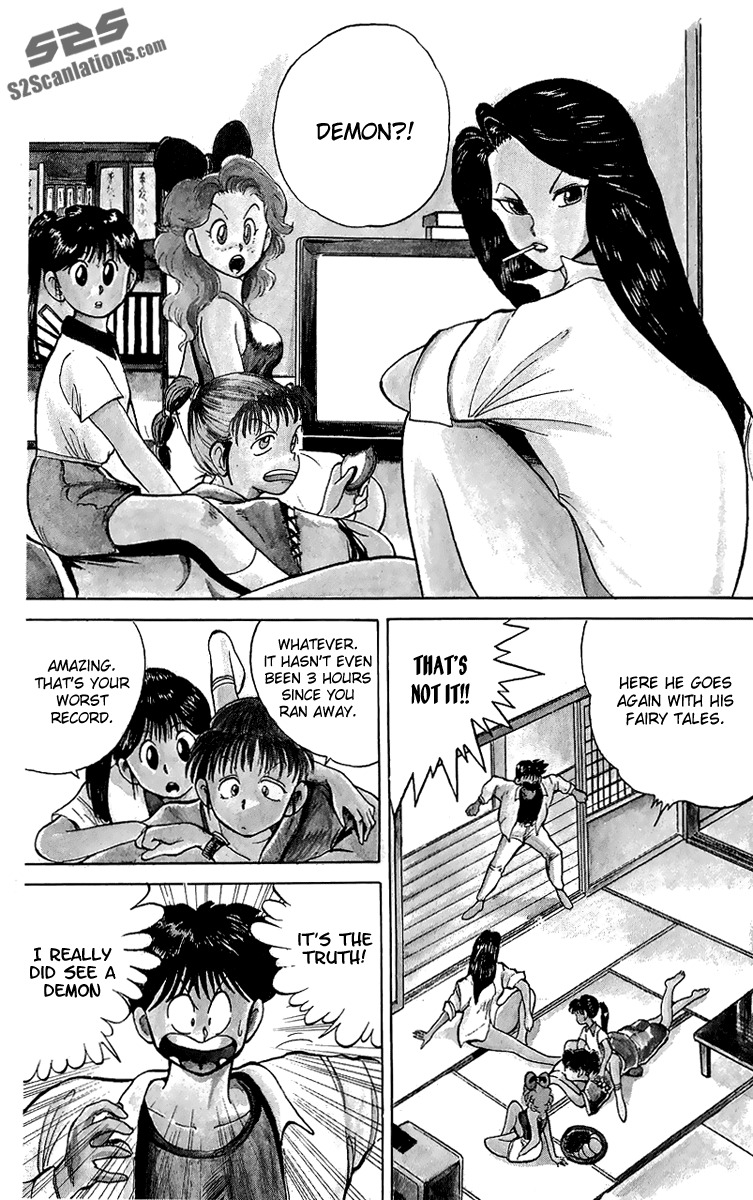 Ten de Shouwaru Cupid Chapter 1 page 21 - Chapter 1