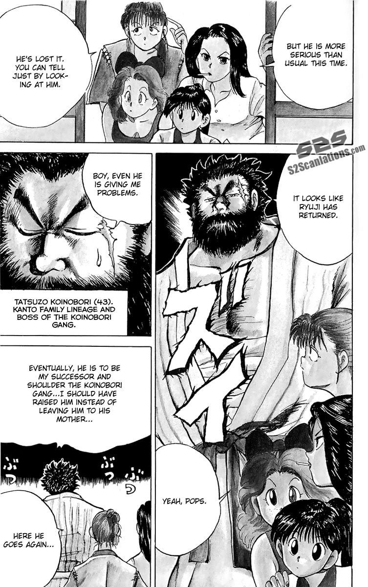 Ten de Shouwaru Cupid Chapter 1 page 23 - Chapter 1