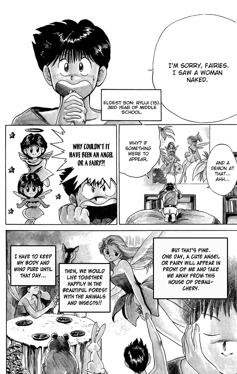 Ten de Shouwaru Cupid Chapter 1 page 24 - Chapter 1