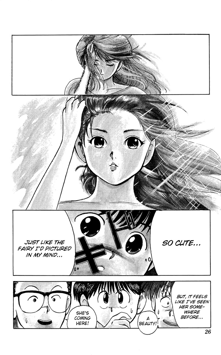 Ten de Shouwaru Cupid Chapter 1 page 30 - Chapter 1
