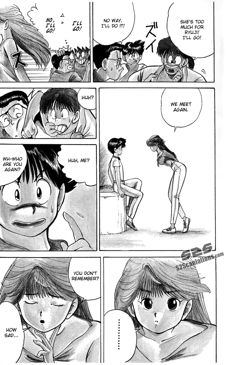 Ten de Shouwaru Cupid Chapter 1 page 31 - Chapter 1