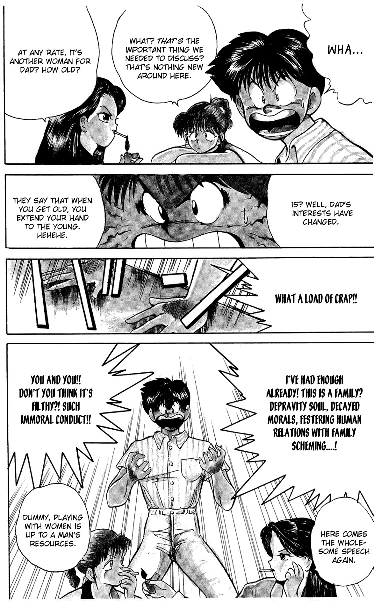 Ten de Shouwaru Cupid Chapter 1 page 36 - Chapter 1
