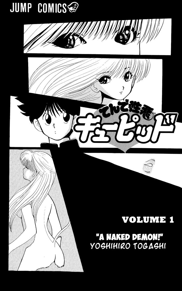 Ten de Shouwaru Cupid Chapter 1 page 8 - Chapter 1