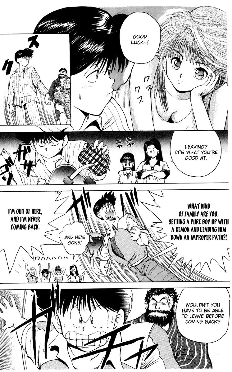 Ten de Shouwaru Cupid Chapter 2 page 17 - Chapter 2