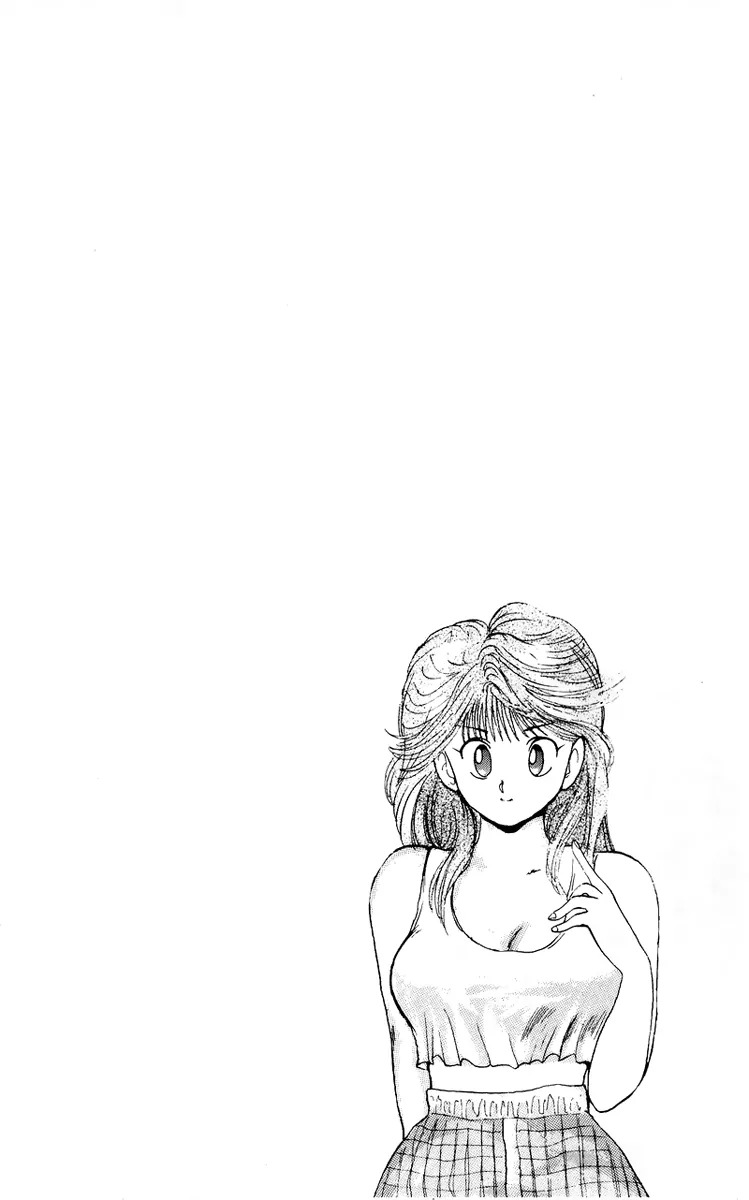 Ten de Shouwaru Cupid Chapter 2 page 23 - Chapter 2