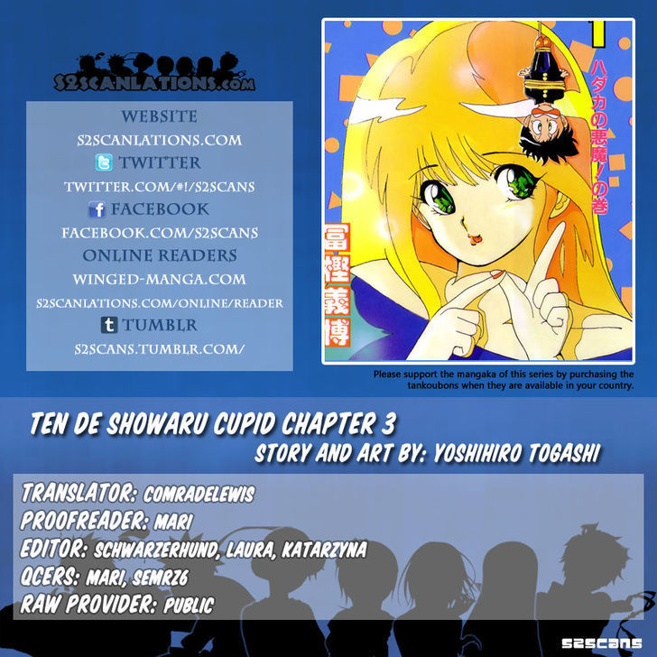 Ten de Shouwaru Cupid Chapter 3 page 1 - Chapter 3