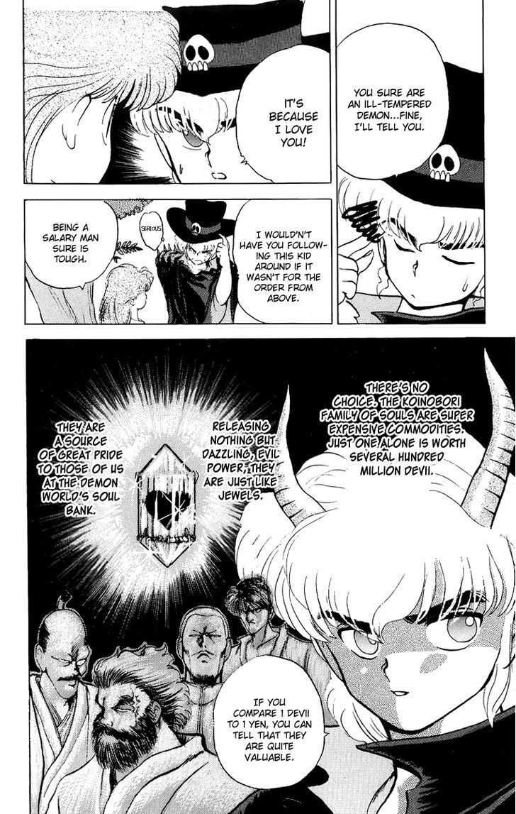 Ten de Shouwaru Cupid Chapter 3 page 12 - Chapter 3