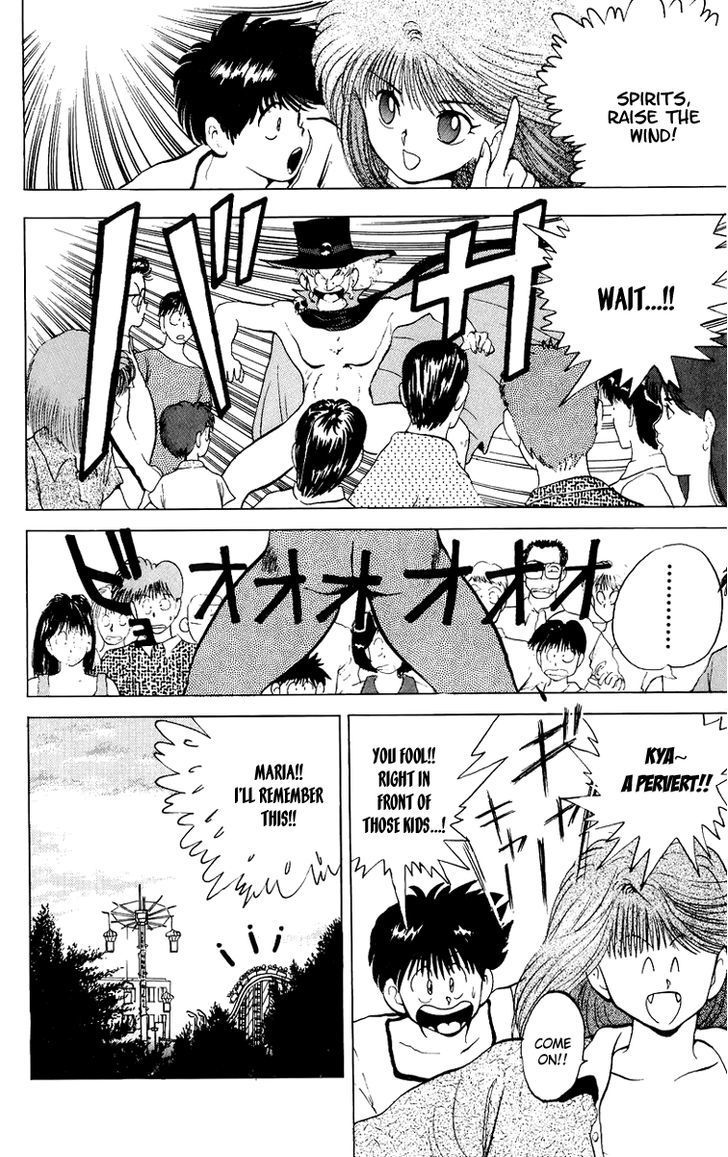 Ten de Shouwaru Cupid Chapter 3 page 20 - Chapter 3