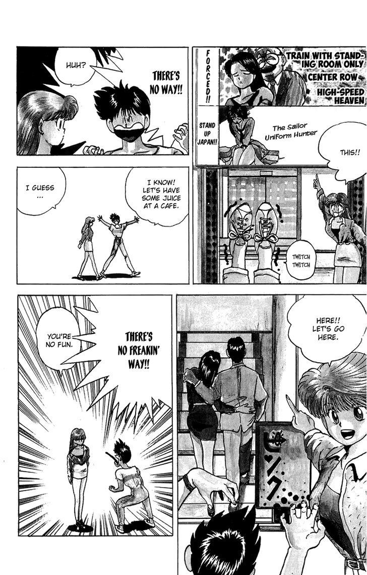 Ten de Shouwaru Cupid Chapter 3 page 4 - Chapter 3