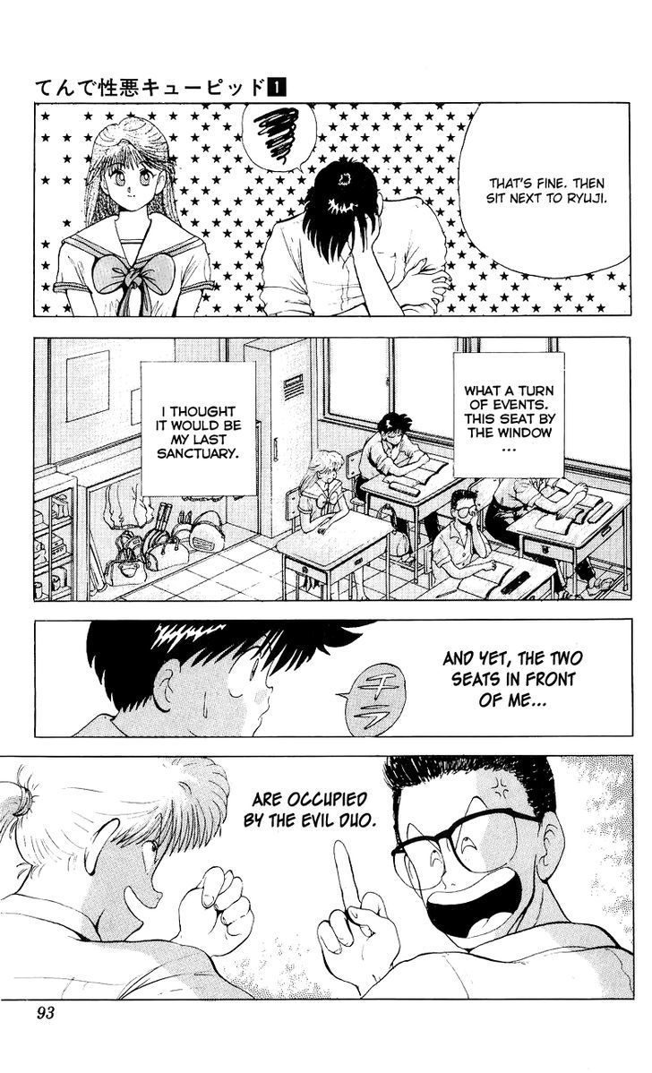 Ten de Shouwaru Cupid Chapter 4 page 12 - Chapter 4