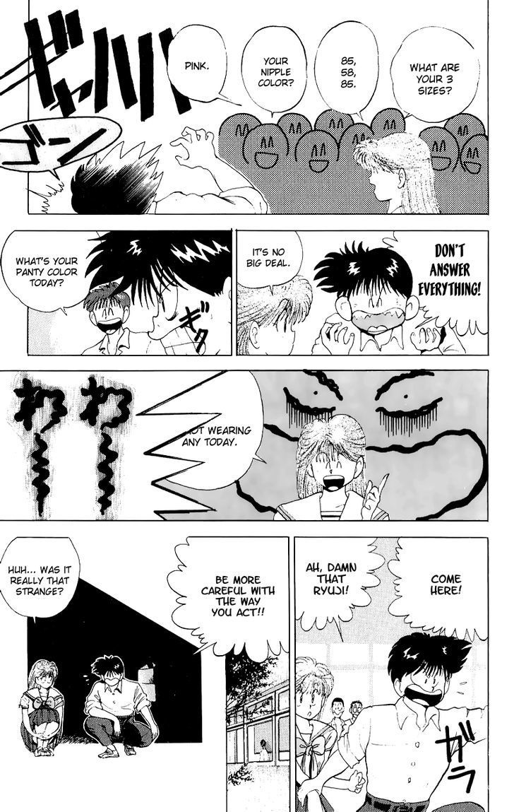 Ten de Shouwaru Cupid Chapter 4 page 14 - Chapter 4