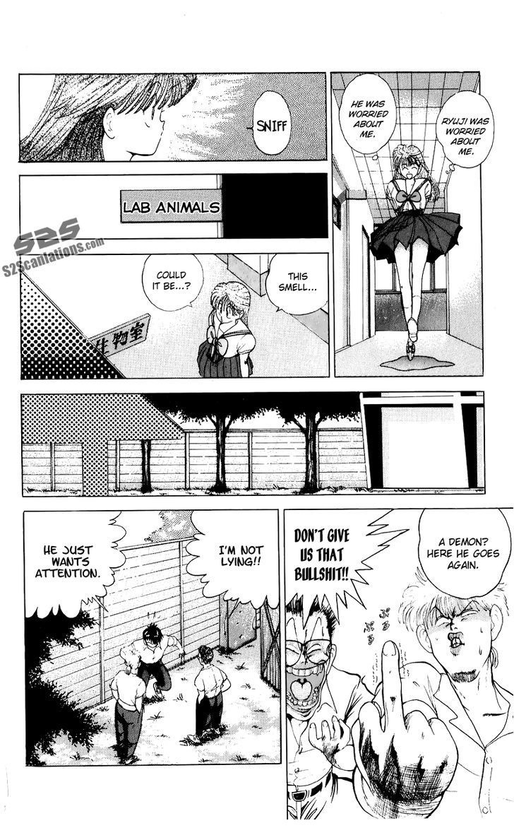 Ten de Shouwaru Cupid Chapter 4 page 17 - Chapter 4