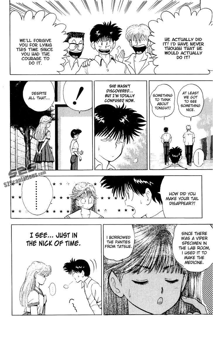 Ten de Shouwaru Cupid Chapter 4 page 23 - Chapter 4