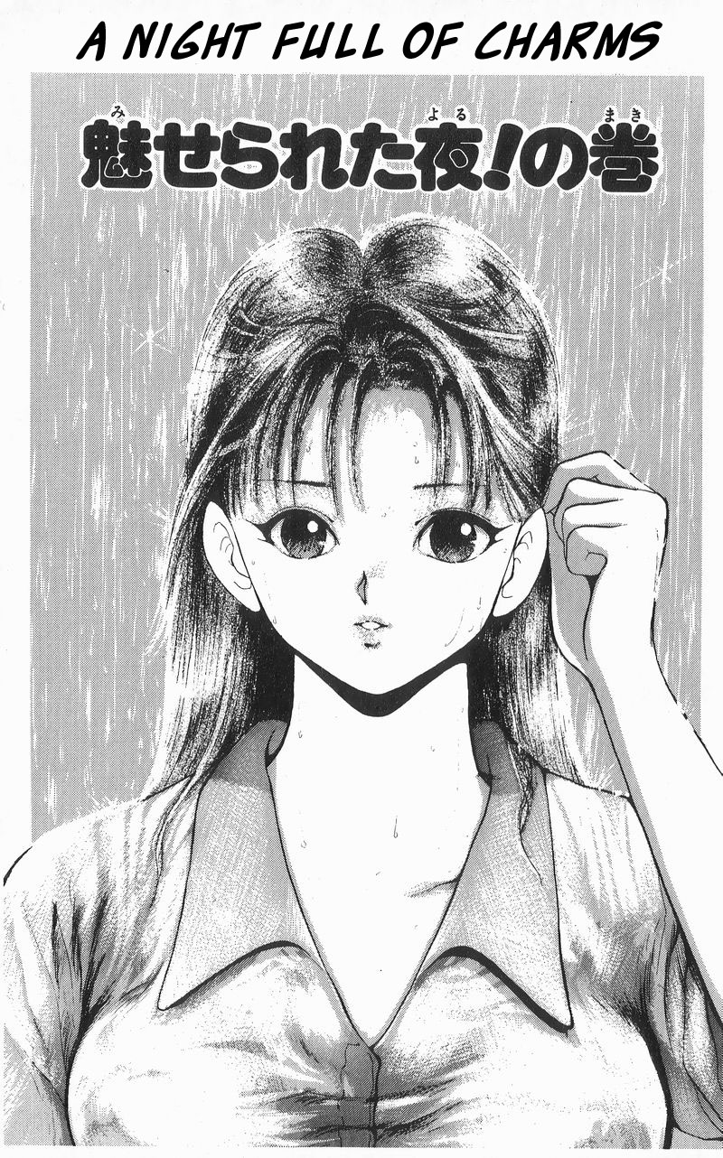Ten de Shouwaru Cupid Chapter 6 page 1 - Chapter 6: A night full of charms