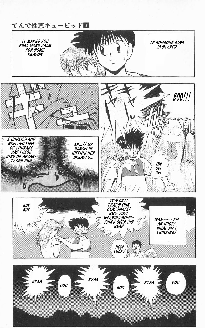Ten de Shouwaru Cupid Chapter 6 page 13 - Chapter 6: A night full of charms
