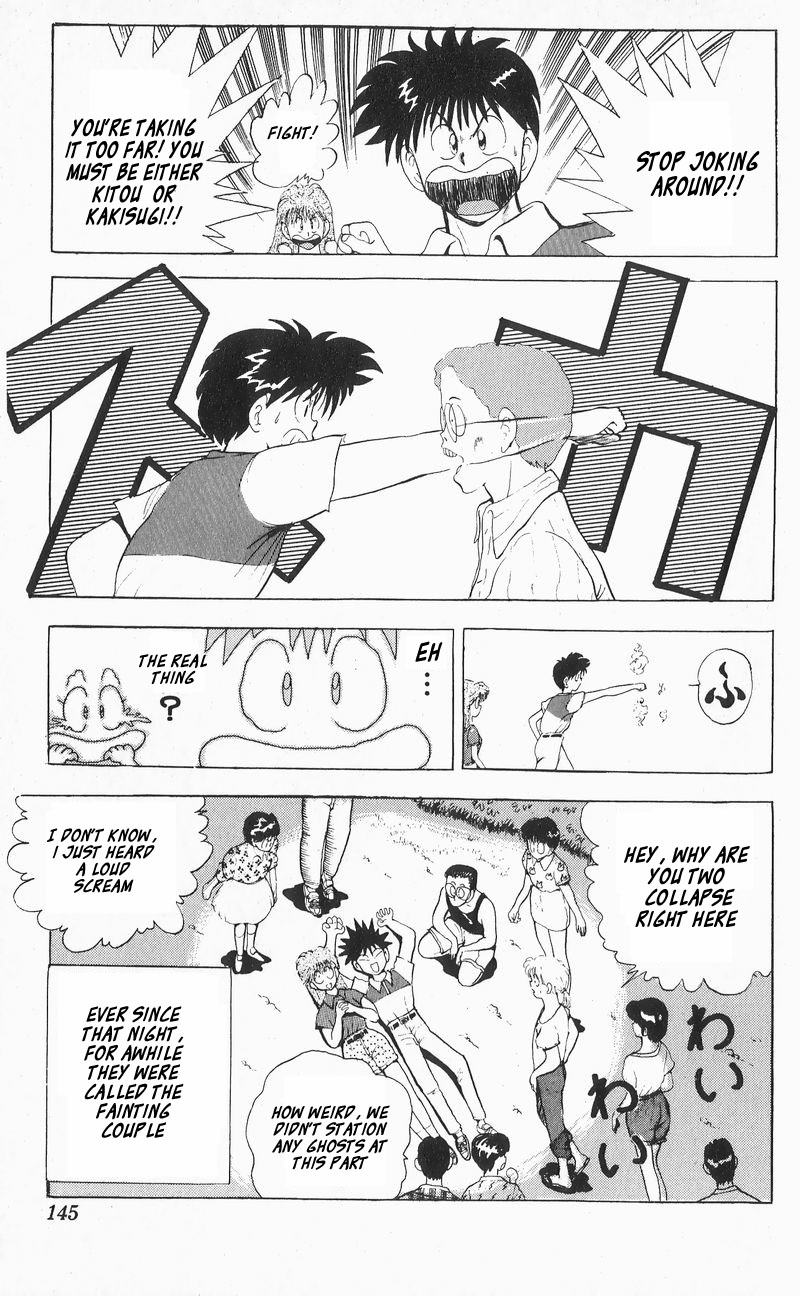 Ten de Shouwaru Cupid Chapter 6 page 19 - Chapter 6: A night full of charms