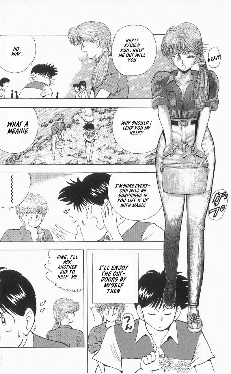 Ten de Shouwaru Cupid Chapter 6 page 4 - Chapter 6: A night full of charms